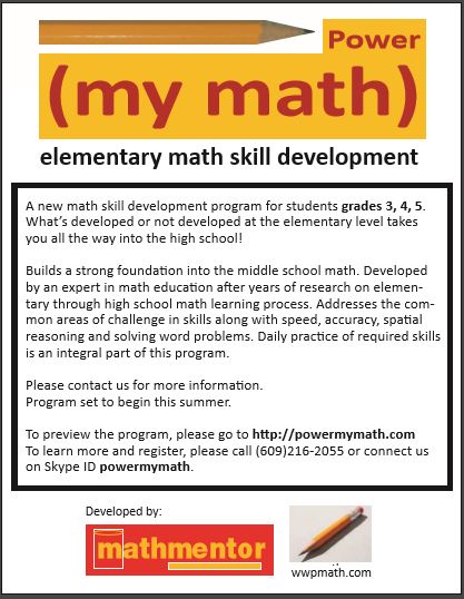 powermymath for summer